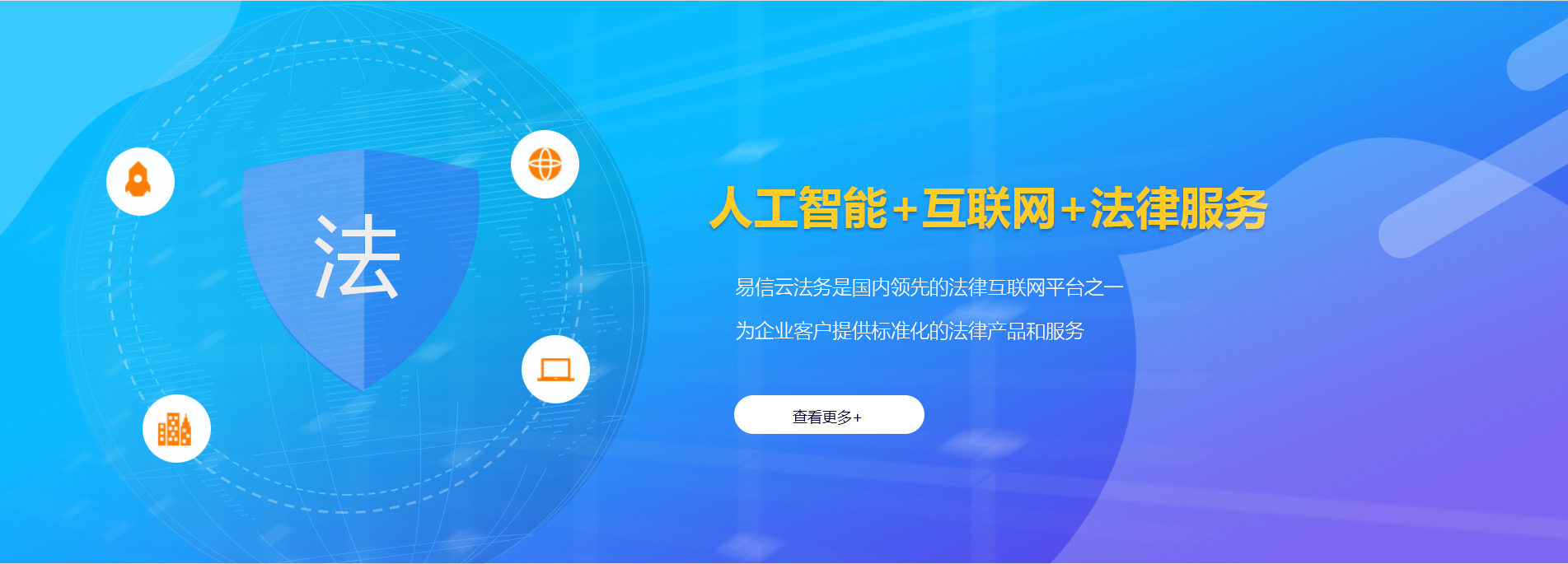 华亭律师在线咨询