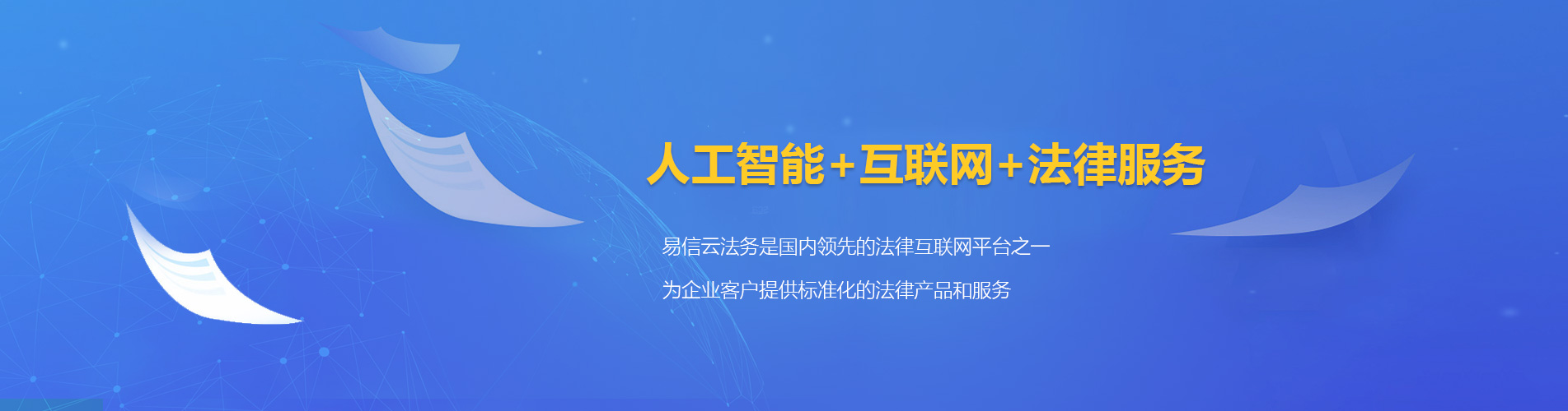 华亭律师在线咨询